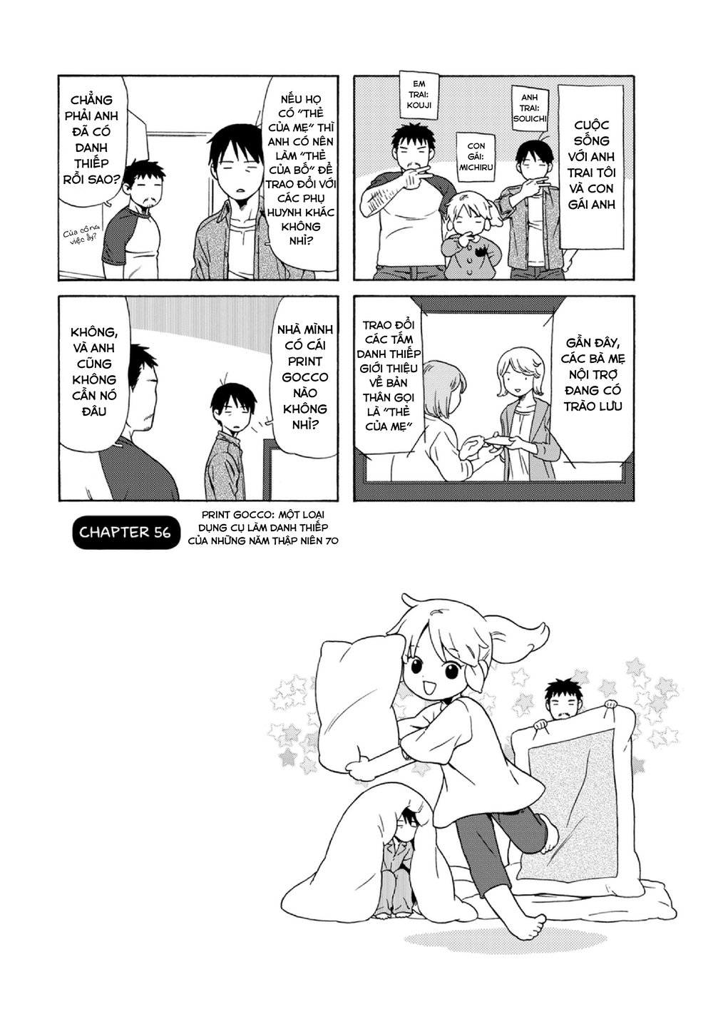 Dad, The Beard Gorilla And I Chapter 56 - 4