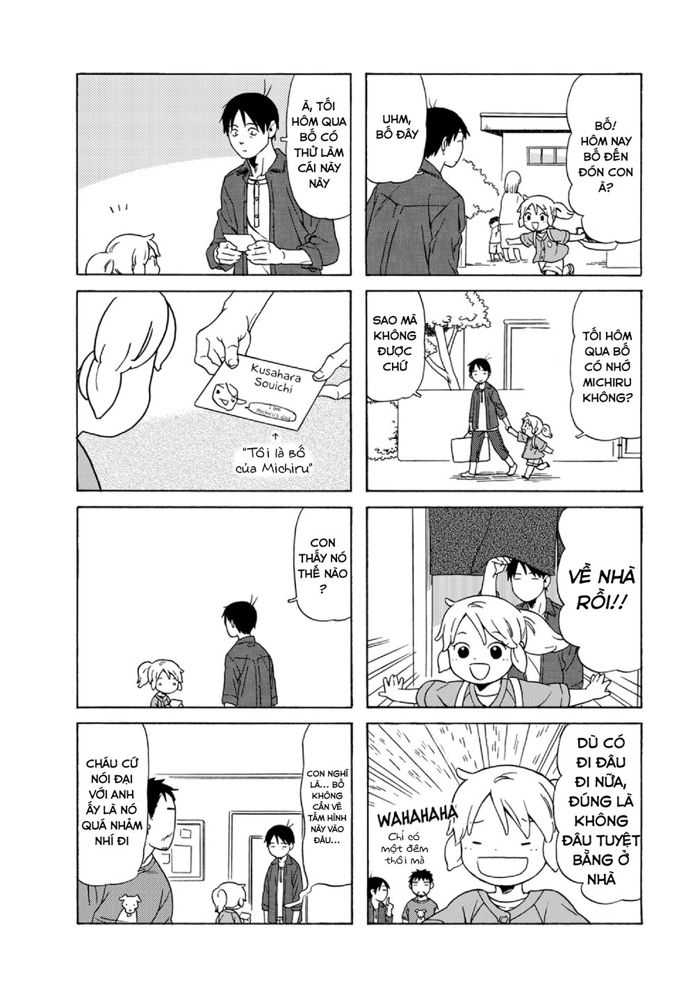 Dad, The Beard Gorilla And I Chapter 56 - 9