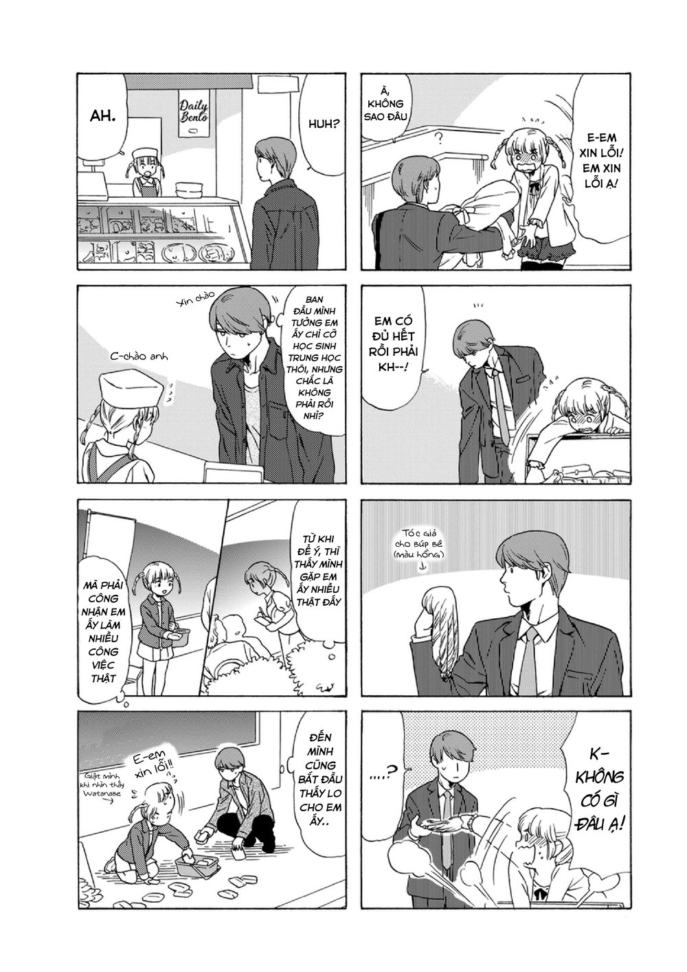 Dad, The Beard Gorilla And I Chapter 57 - 13