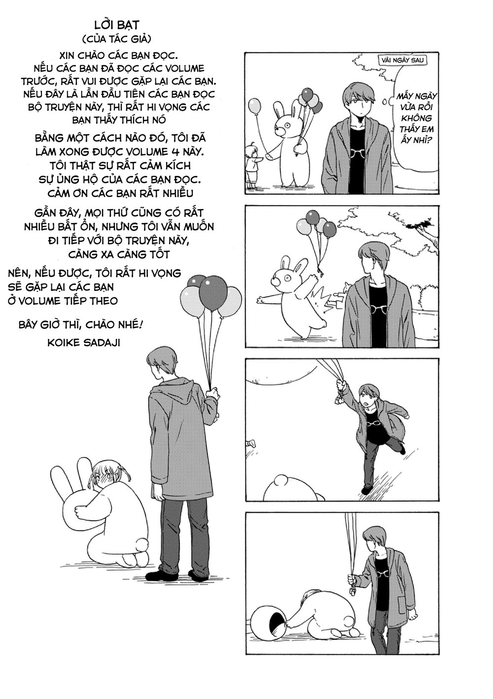 Dad, The Beard Gorilla And I Chapter 57 - 14