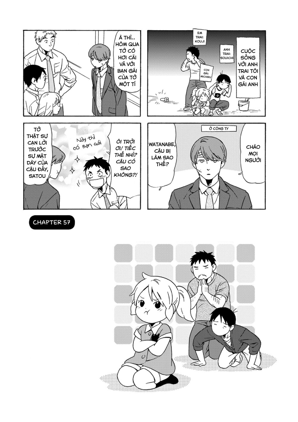 Dad, The Beard Gorilla And I Chapter 57 - 4