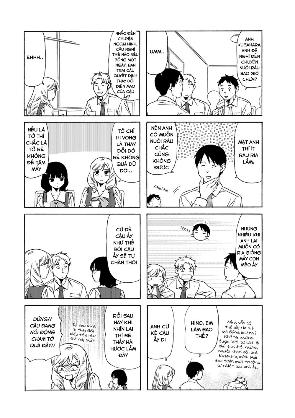 Dad, The Beard Gorilla And I Chapter 58 - 6