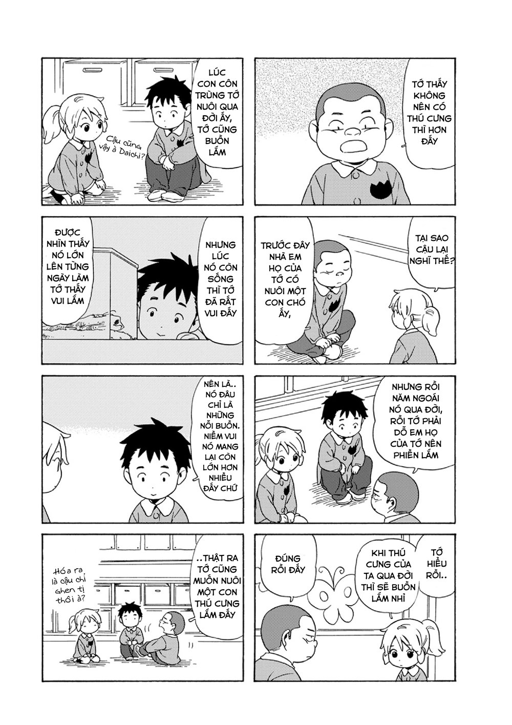 Dad, The Beard Gorilla And I Chapter 59 - 10