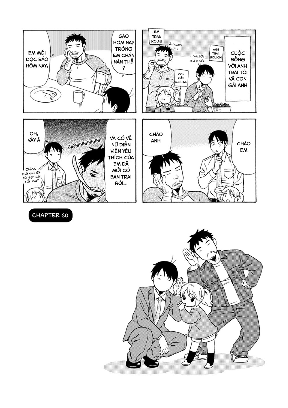 Dad, The Beard Gorilla And I Chapter 60 - 4