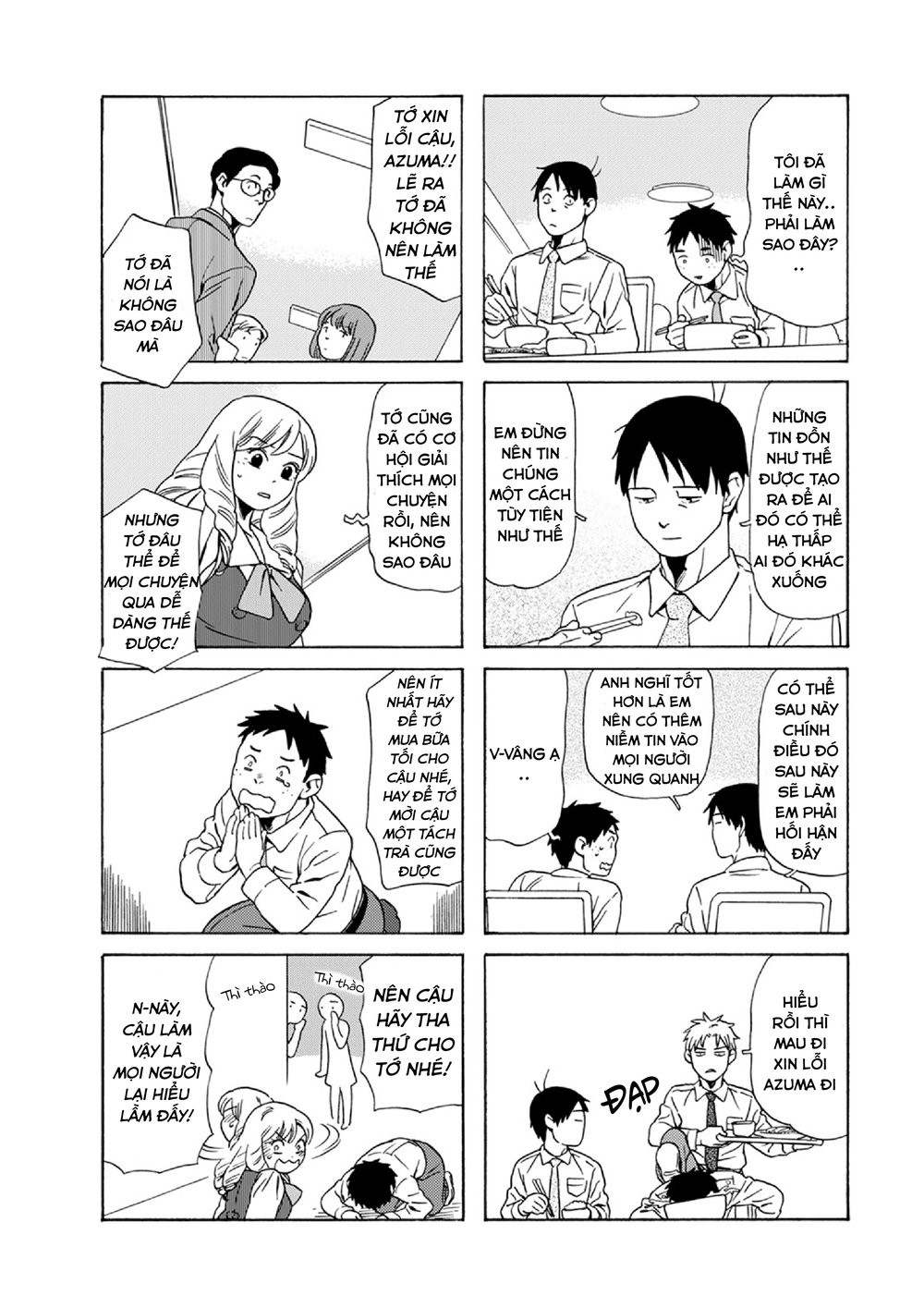 Dad, The Beard Gorilla And I Chapter 60 - 7