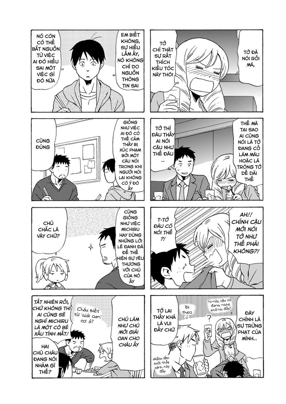 Dad, The Beard Gorilla And I Chapter 60 - 9