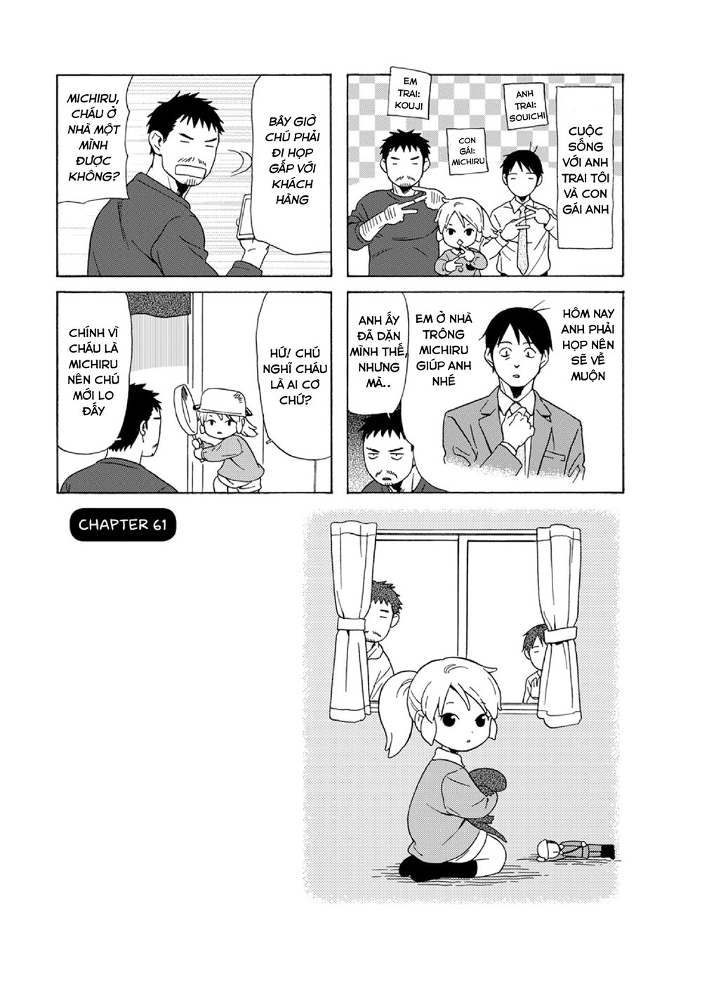 Dad, The Beard Gorilla And I Chapter 61 - 4