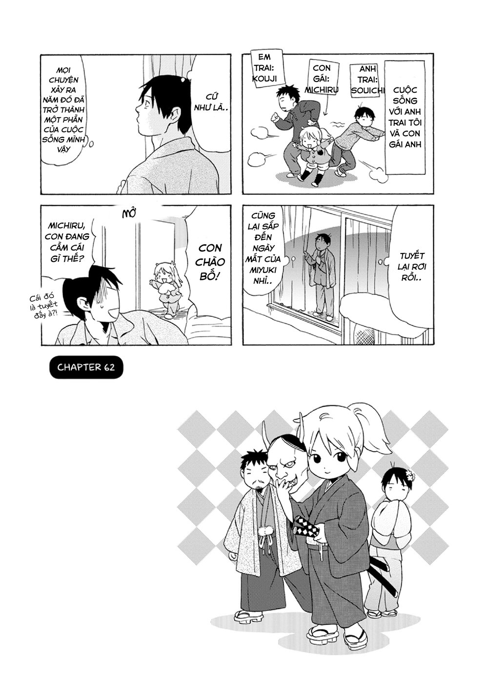 Dad, The Beard Gorilla And I Chapter 62 - 4