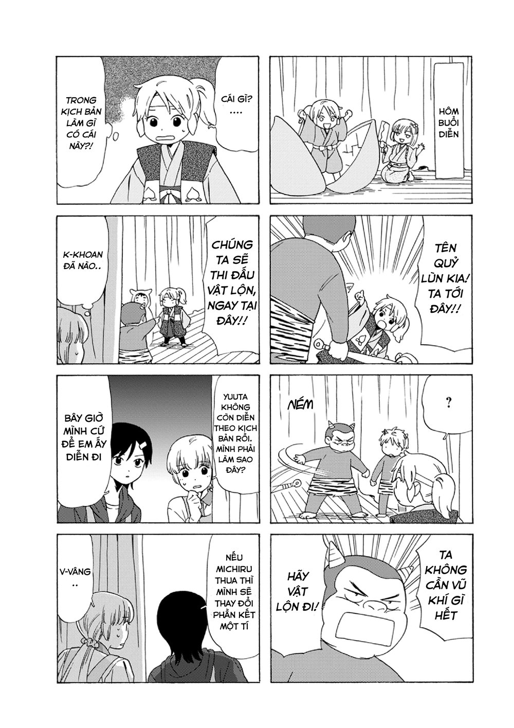 Dad, The Beard Gorilla And I Chapter 62 - 9