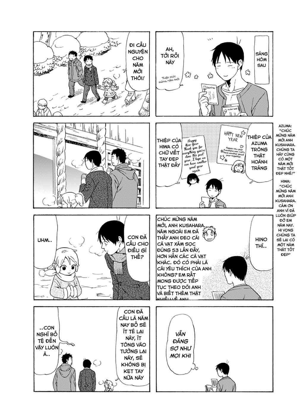 Dad, The Beard Gorilla And I Chapter 63 - 11