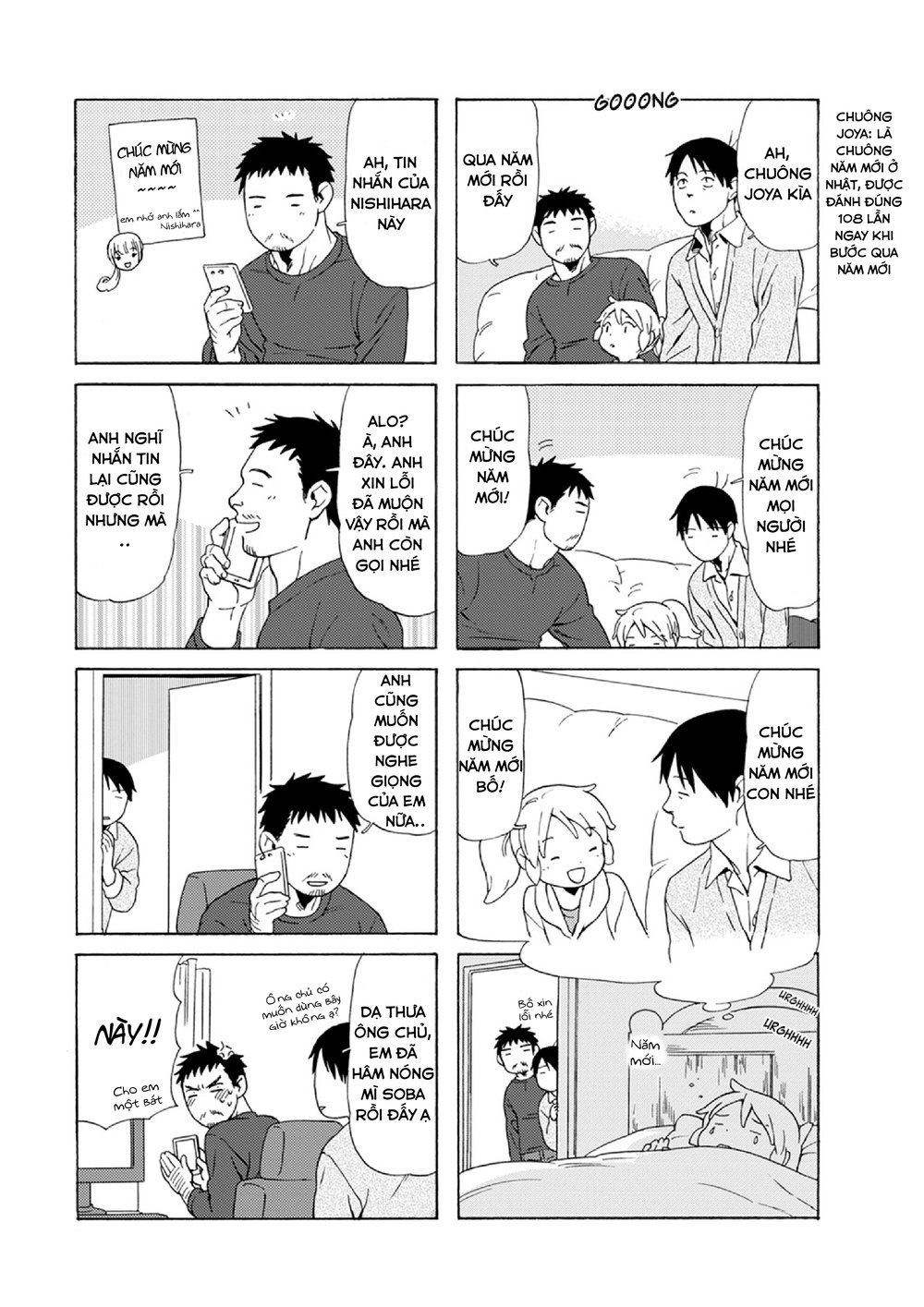 Dad, The Beard Gorilla And I Chapter 63 - 10