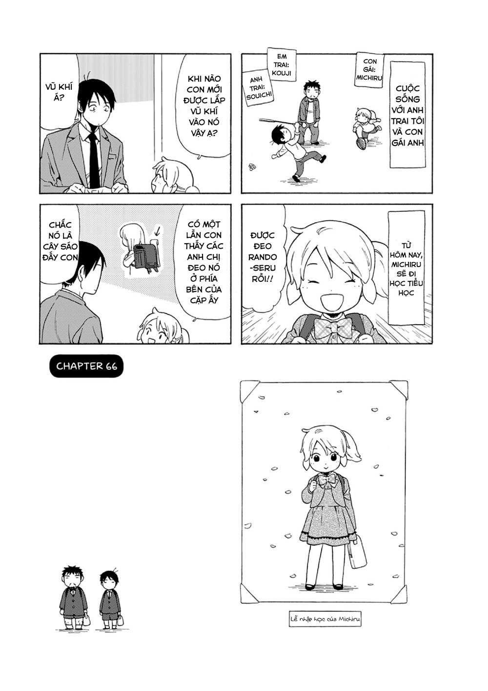 Dad, The Beard Gorilla And I Chapter 66 - 4