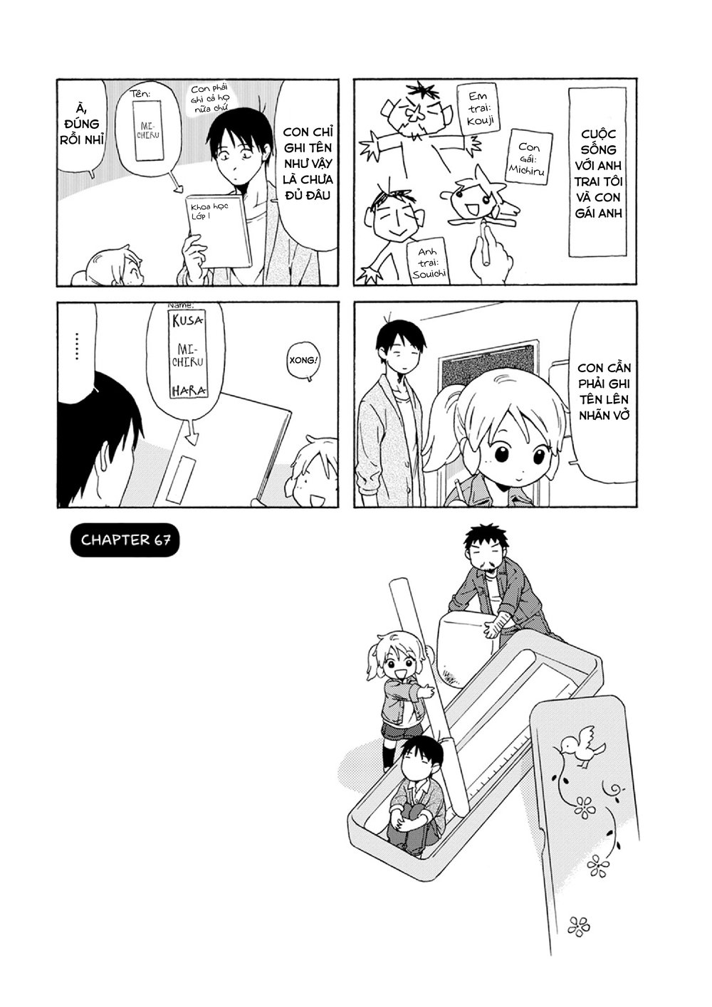 Dad, The Beard Gorilla And I Chapter 67 - 4