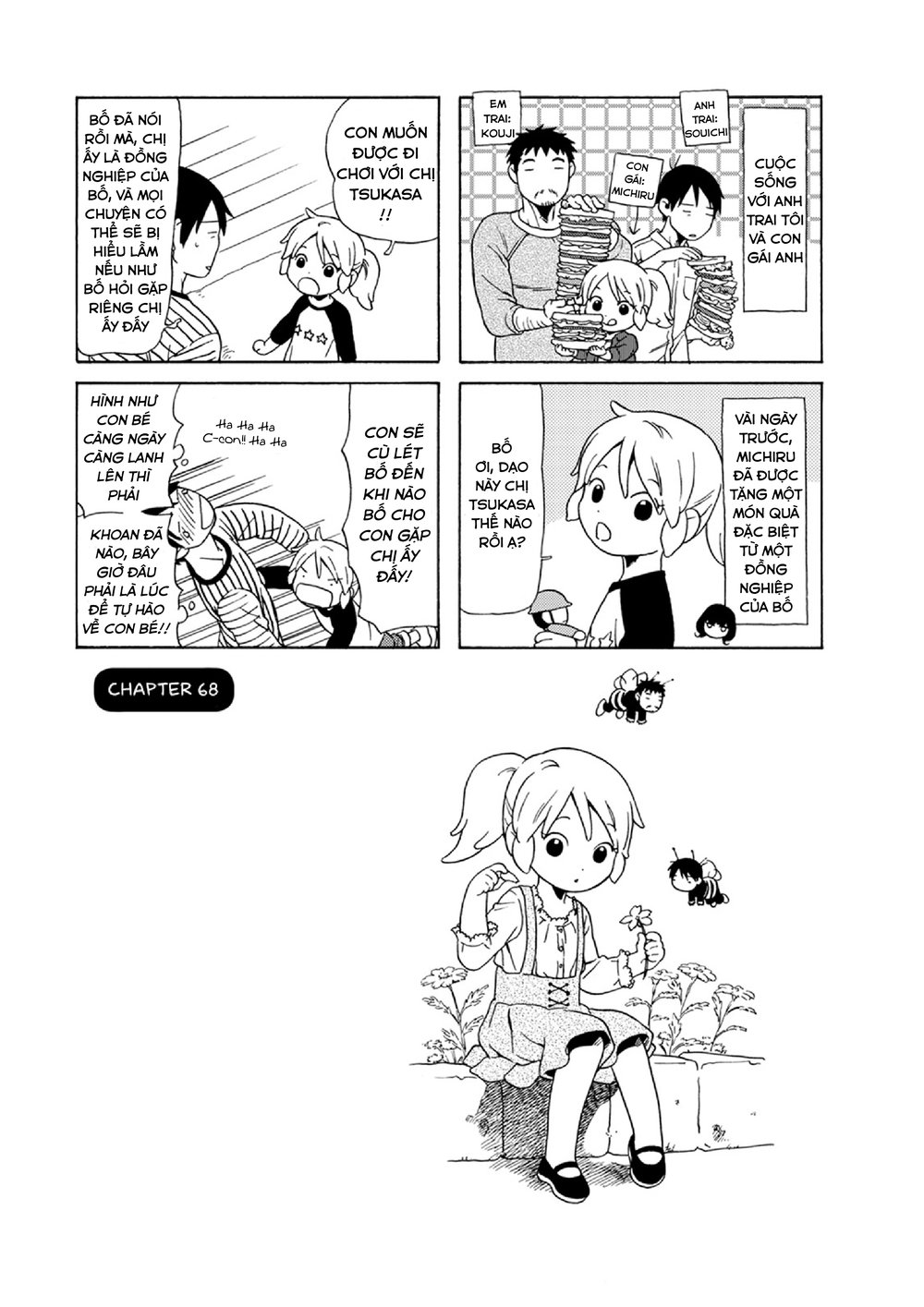 Dad, The Beard Gorilla And I Chapter 68 - 4