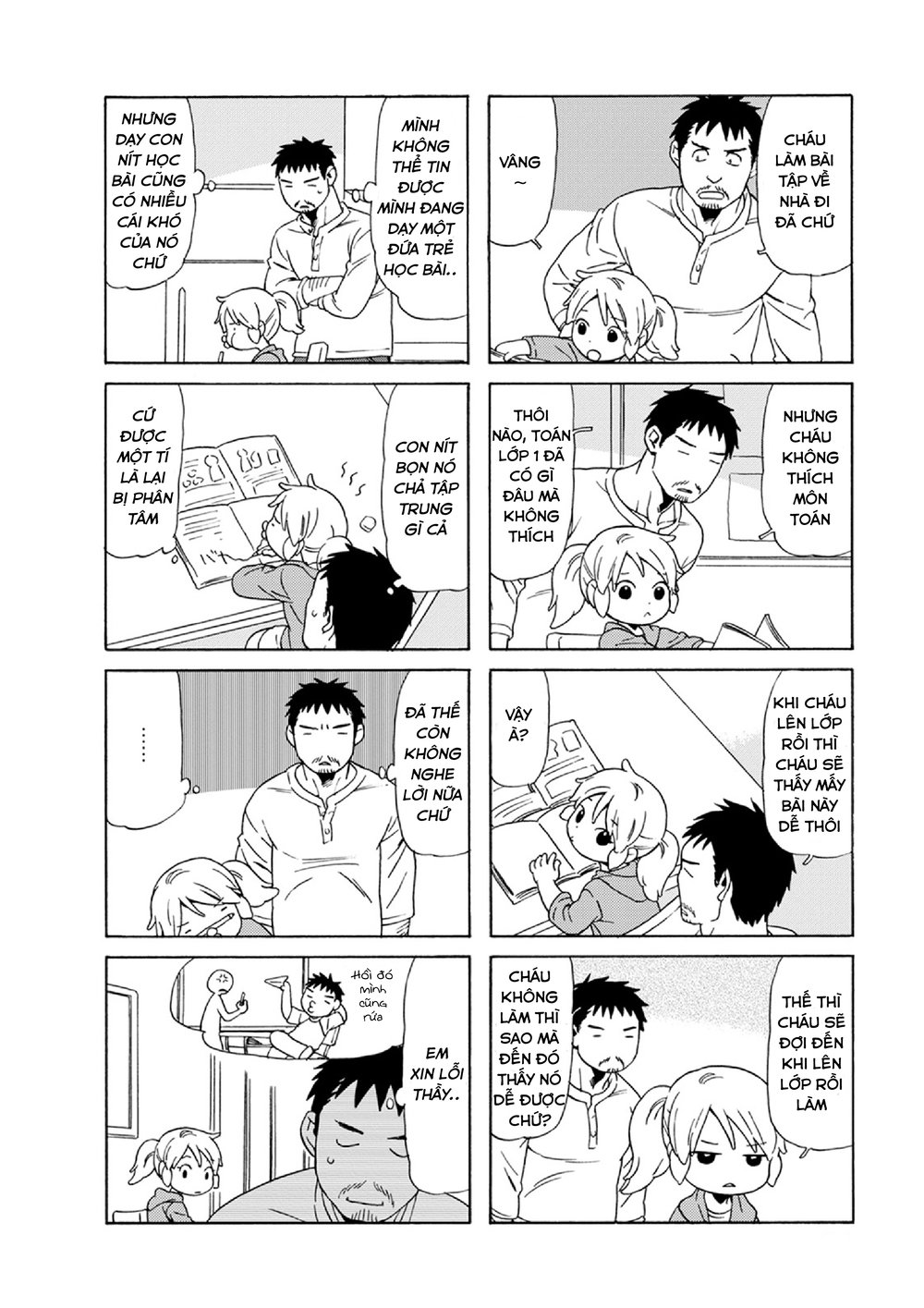 Dad, The Beard Gorilla And I Chapter 68 - 7