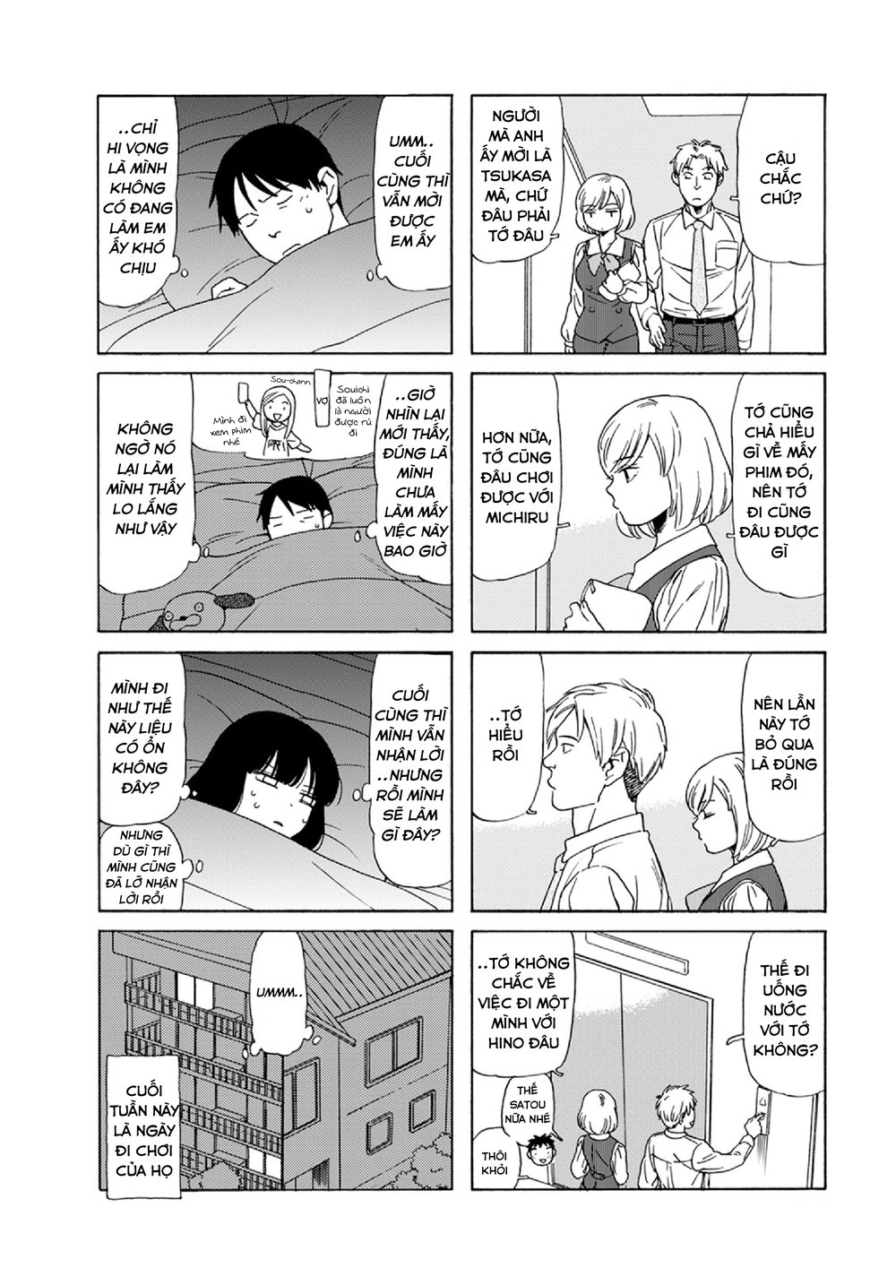 Dad, The Beard Gorilla And I Chapter 68 - 9