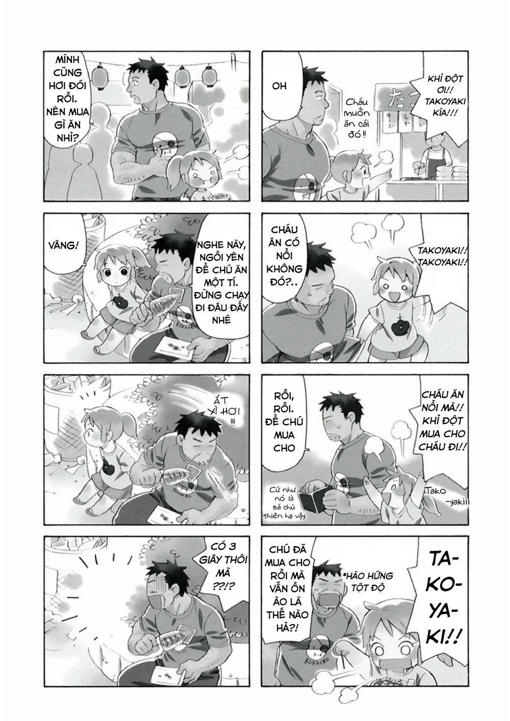 Dad, The Beard Gorilla And I Chapter 7 - 5