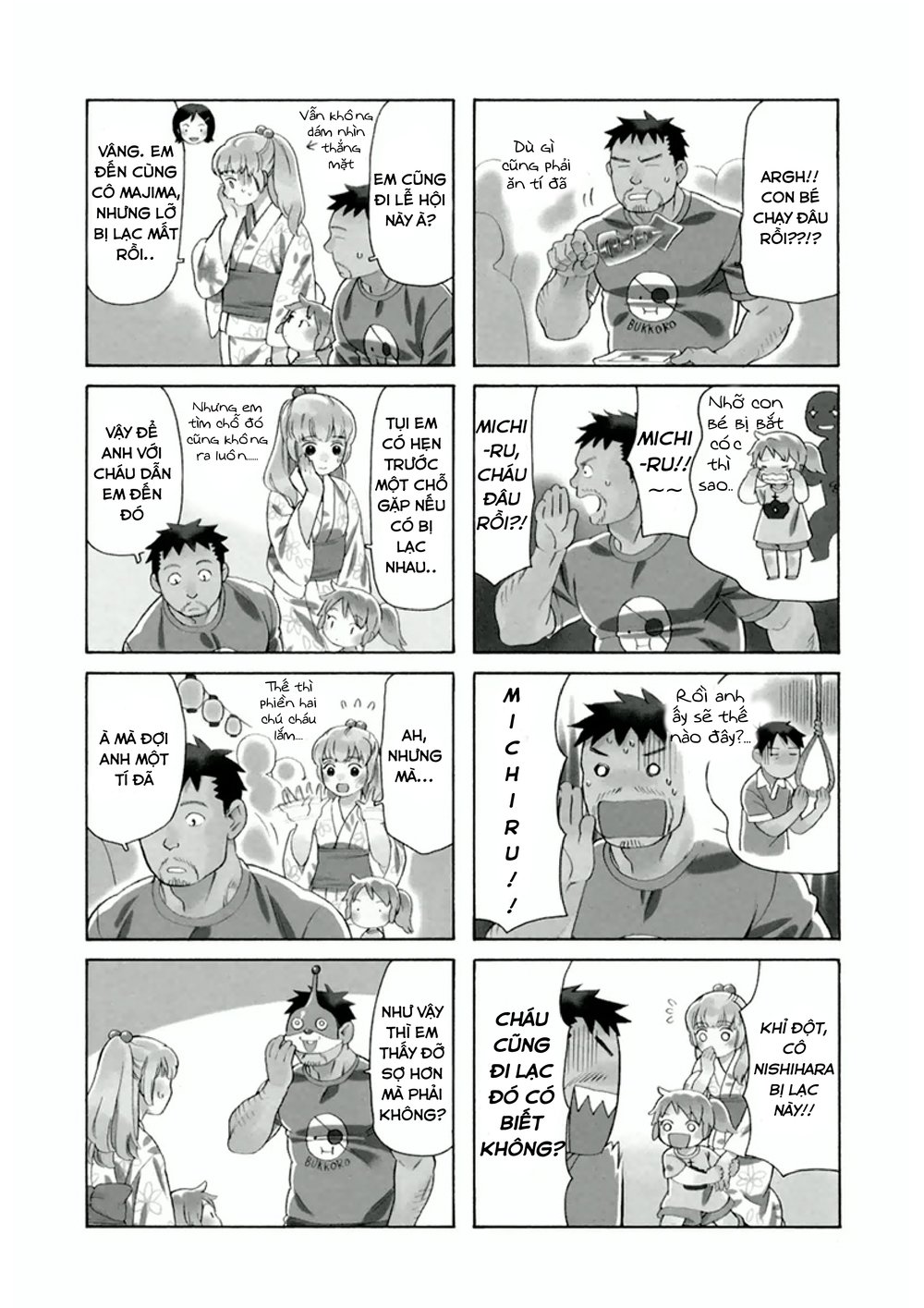 Dad, The Beard Gorilla And I Chapter 7 - 6