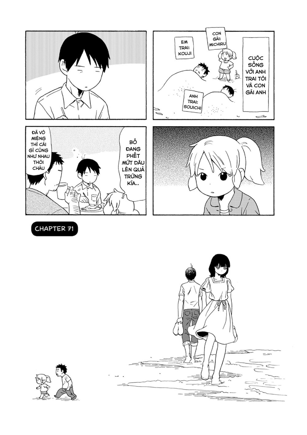 Dad, The Beard Gorilla And I Chapter 71 - 4