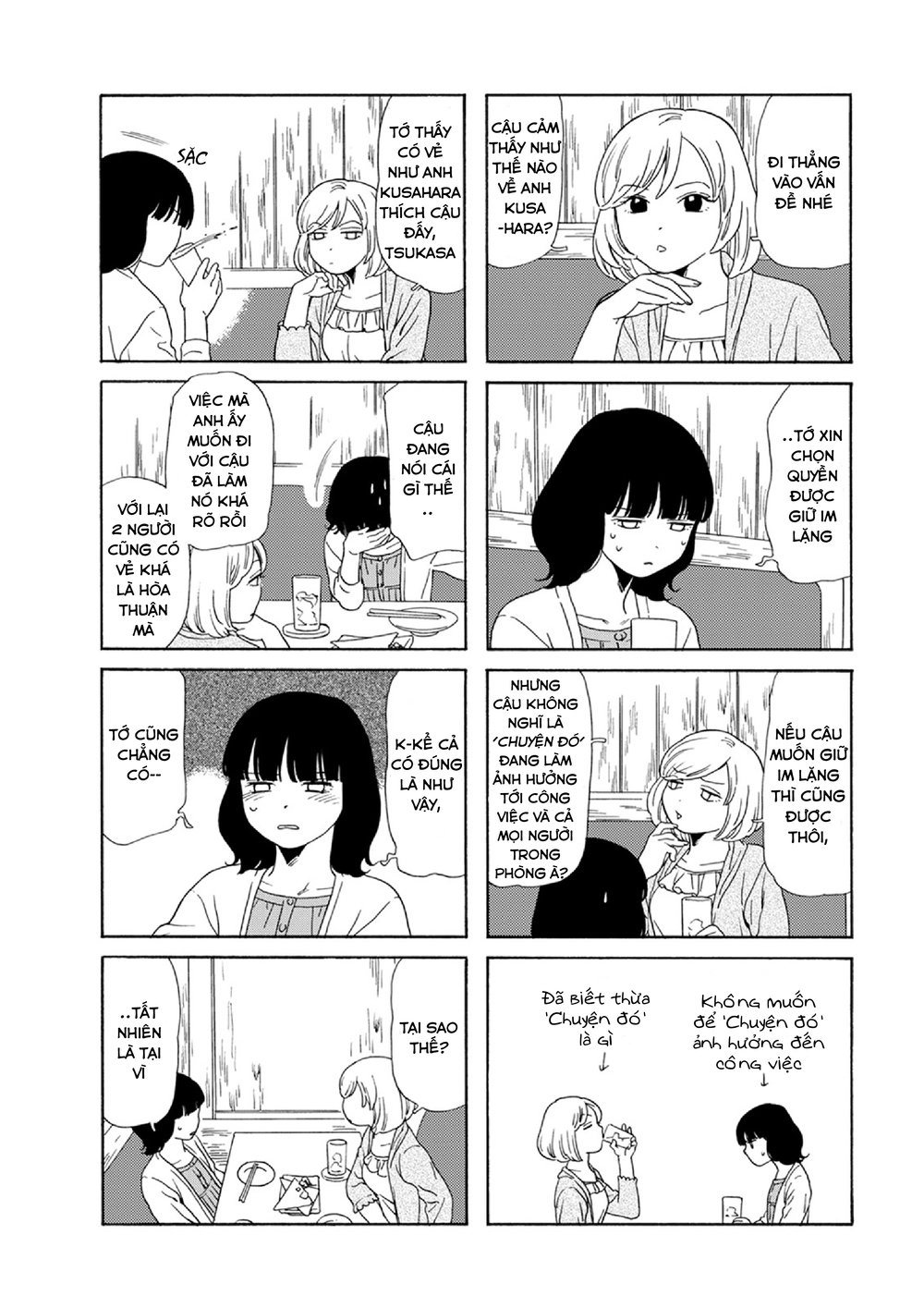 Dad, The Beard Gorilla And I Chapter 71 - 7