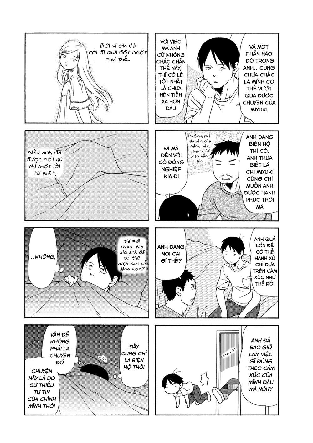 Dad, The Beard Gorilla And I Chapter 72 - 7