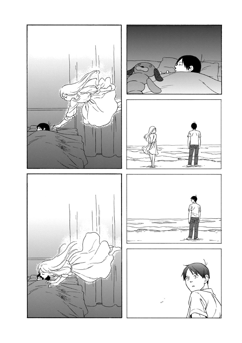 Dad, The Beard Gorilla And I Chapter 72 - 8