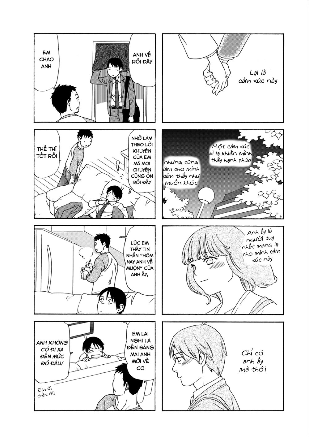 Dad, The Beard Gorilla And I Chapter 73 - 11