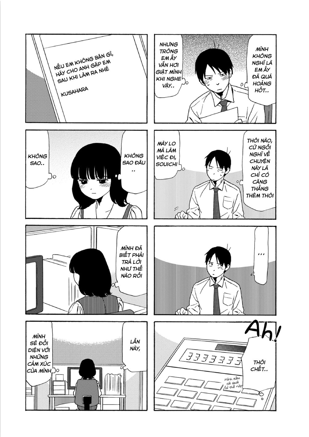 Dad, The Beard Gorilla And I Chapter 73 - 6