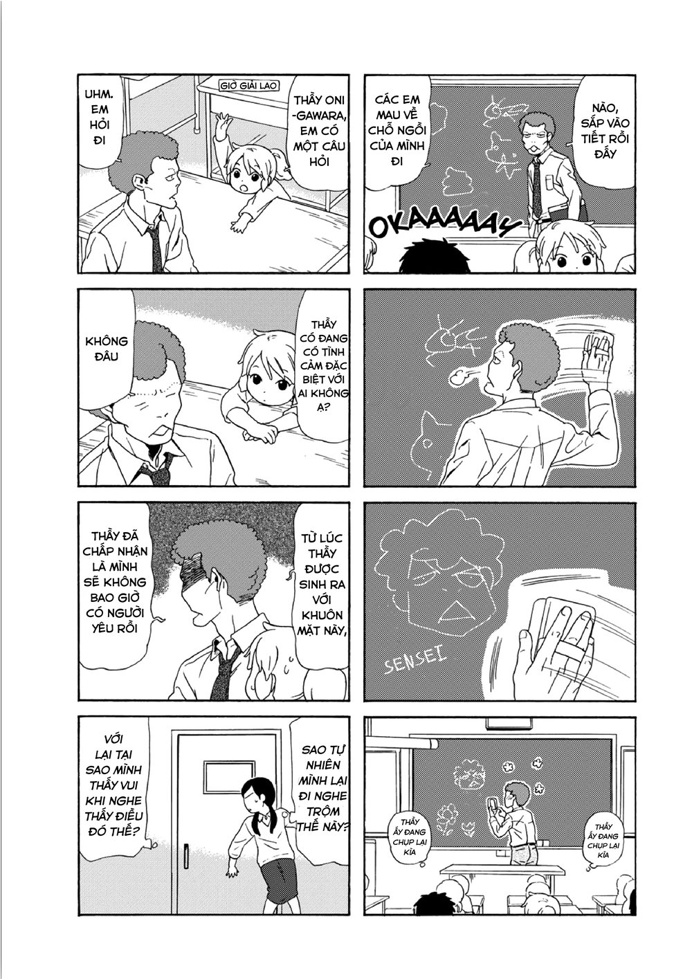 Dad, The Beard Gorilla And I Chapter 73 - 7