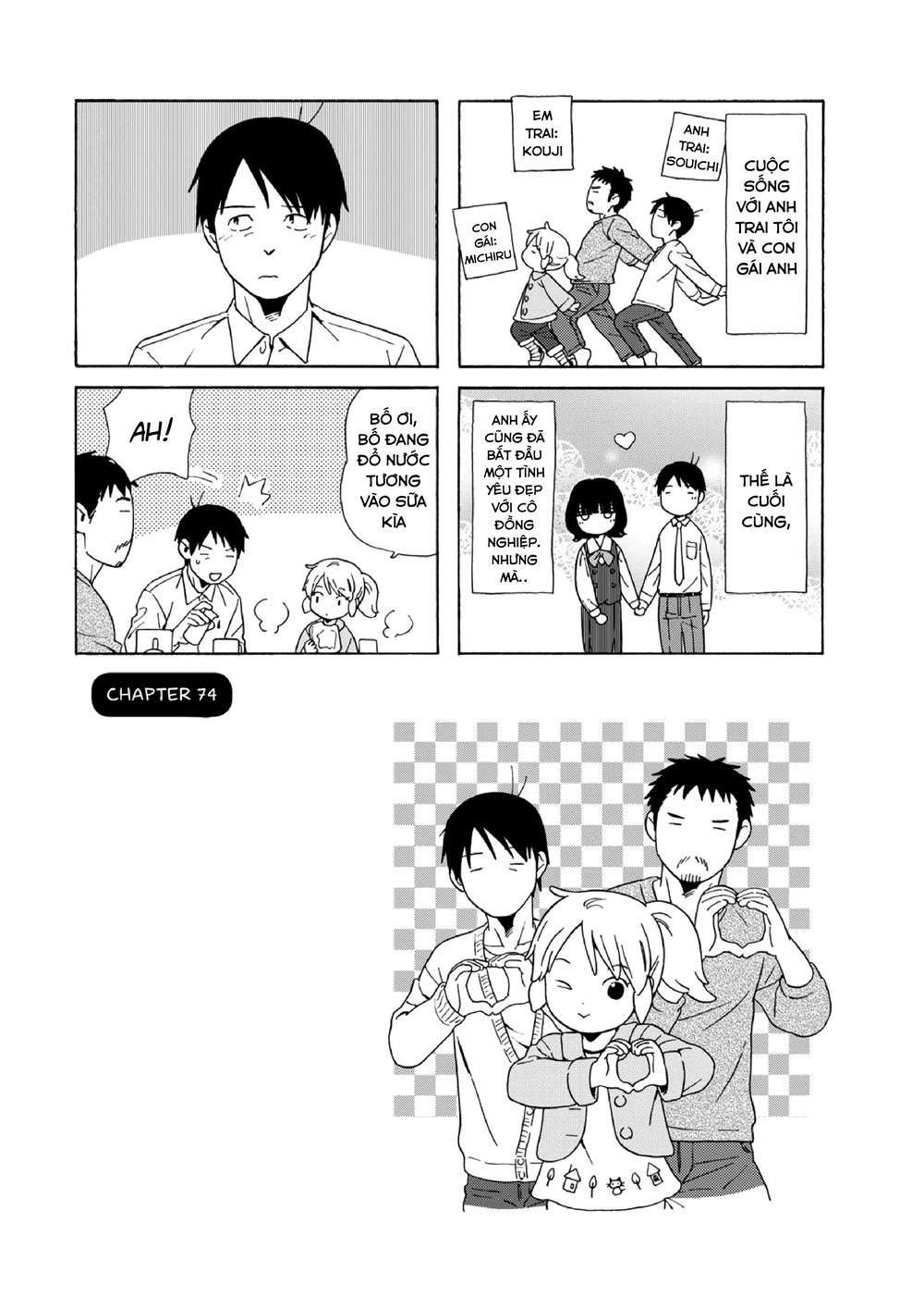 Dad, The Beard Gorilla And I Chapter 74 - 4