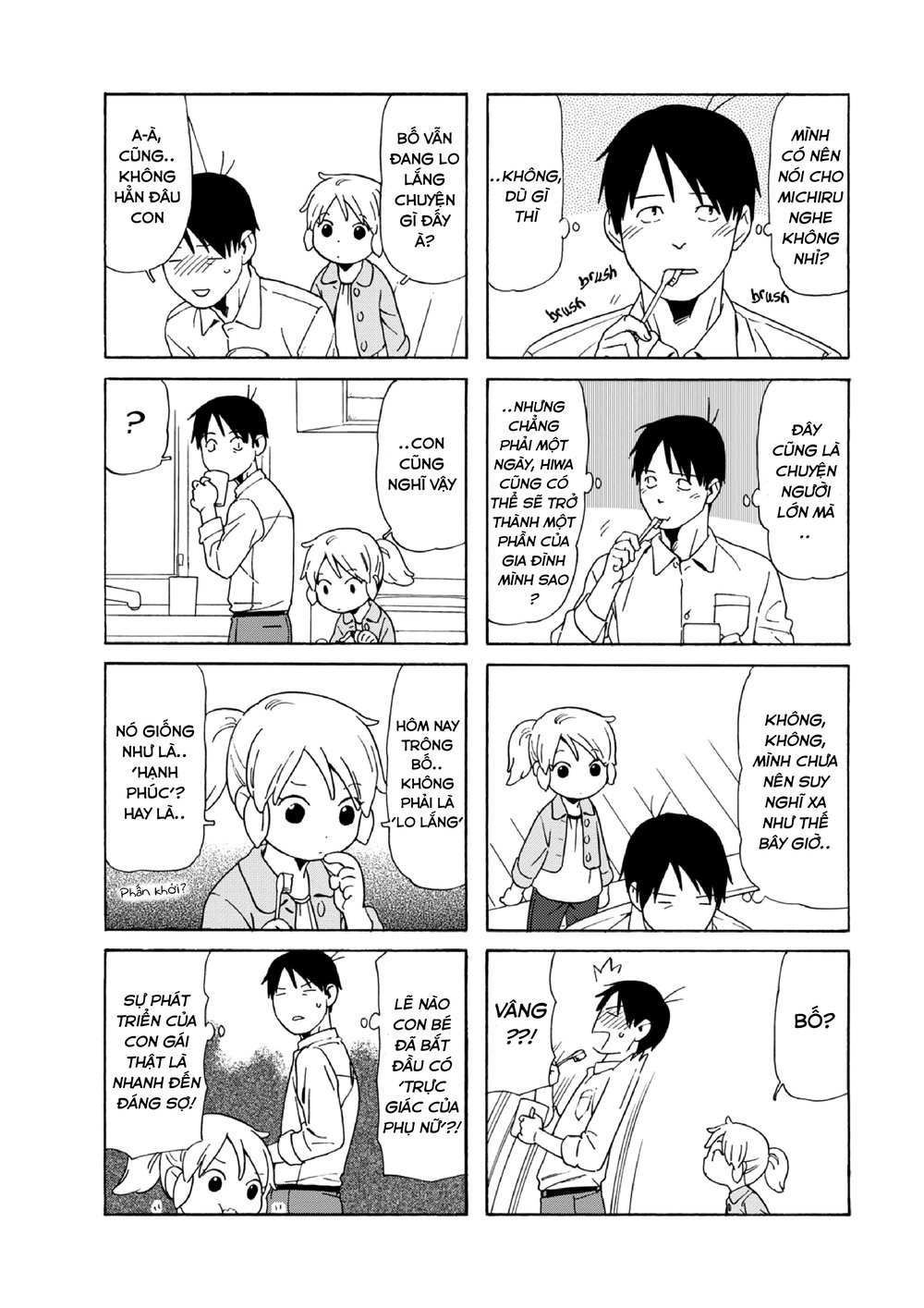 Dad, The Beard Gorilla And I Chapter 74 - 5