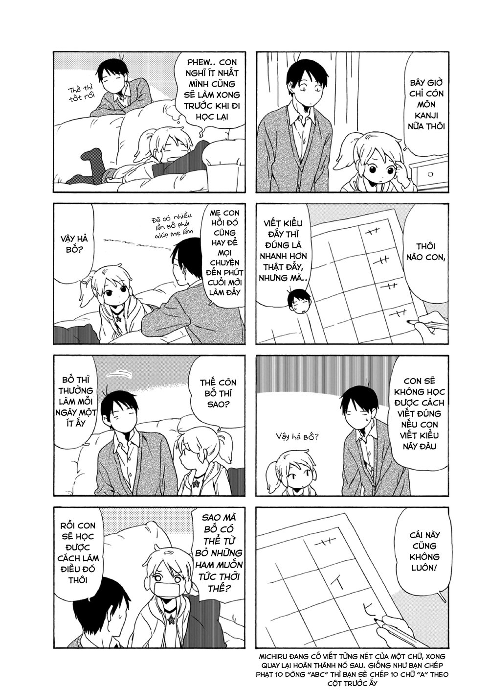 Dad, The Beard Gorilla And I Chapter 75 - 11