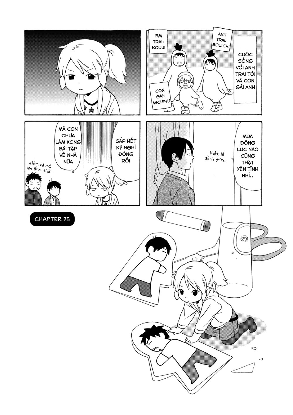 Dad, The Beard Gorilla And I Chapter 75 - 4