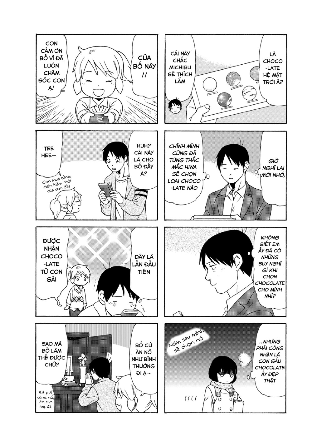 Dad, The Beard Gorilla And I Chapter 76 - 11