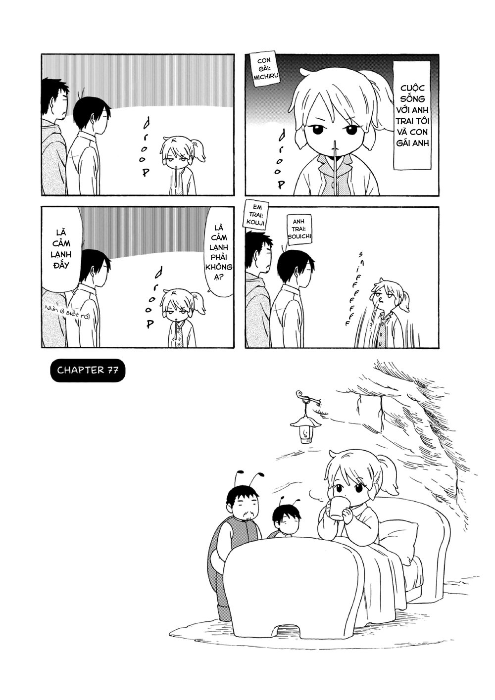 Dad, The Beard Gorilla And I Chapter 77 - 3