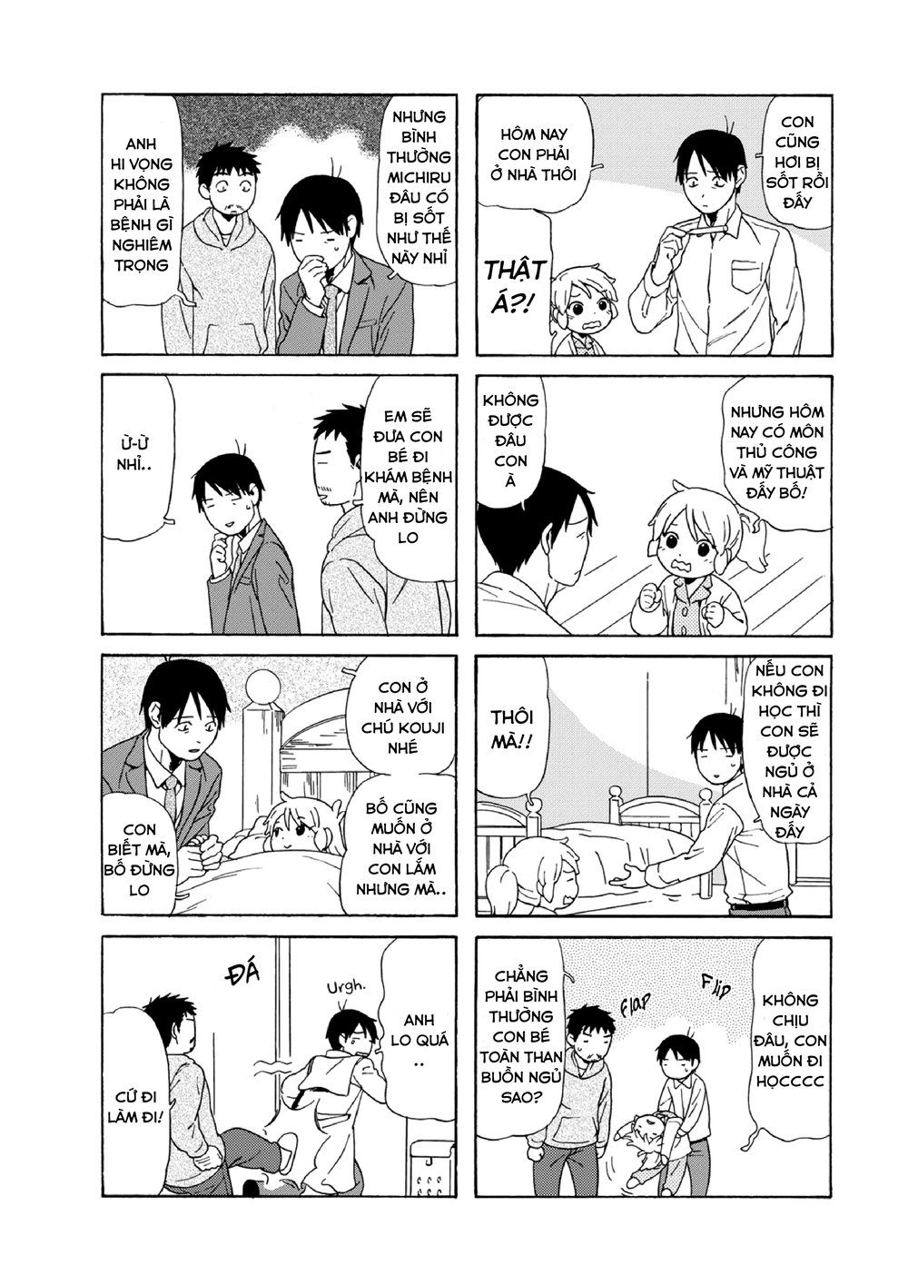 Dad, The Beard Gorilla And I Chapter 77 - 4