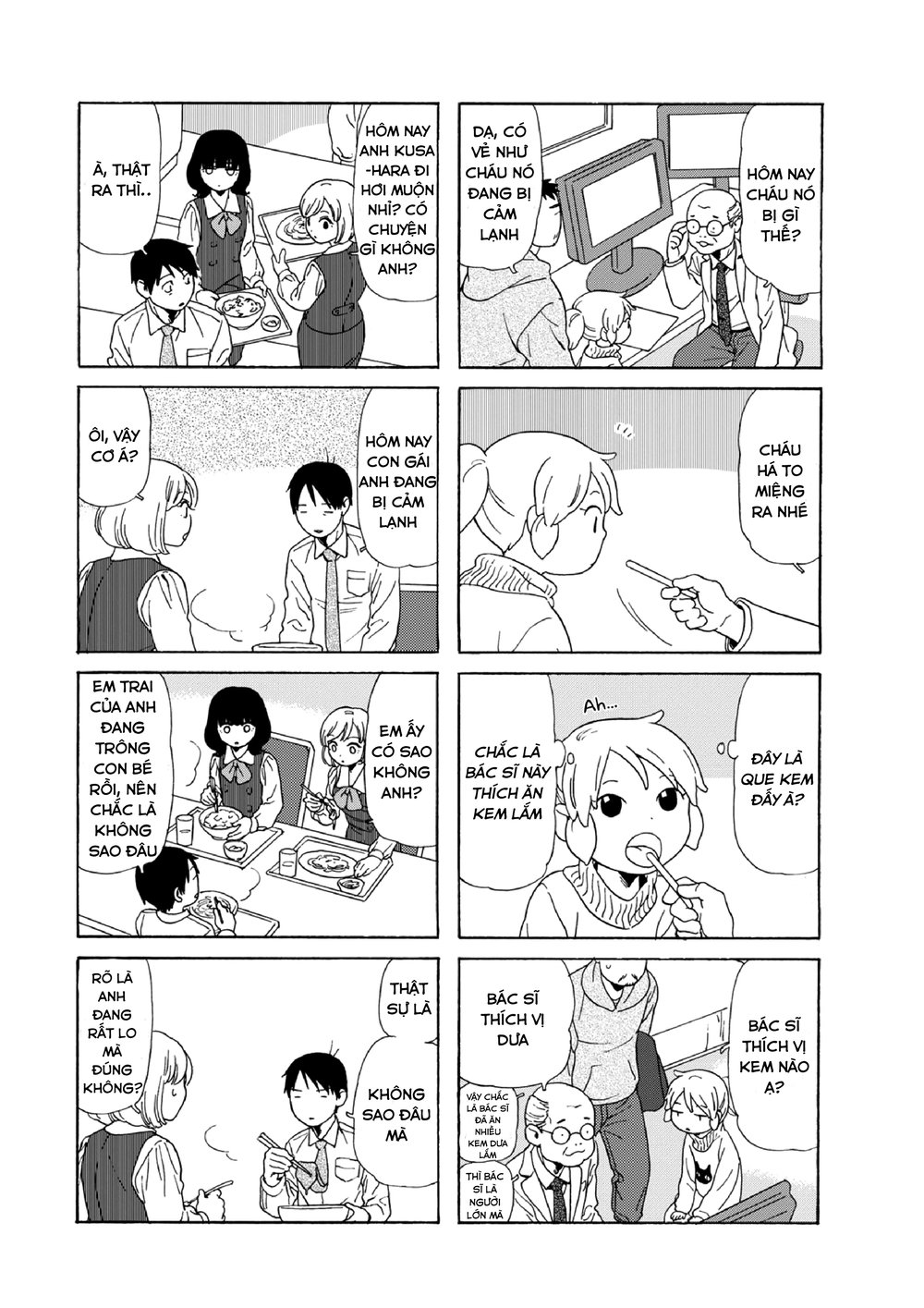 Dad, The Beard Gorilla And I Chapter 77 - 5