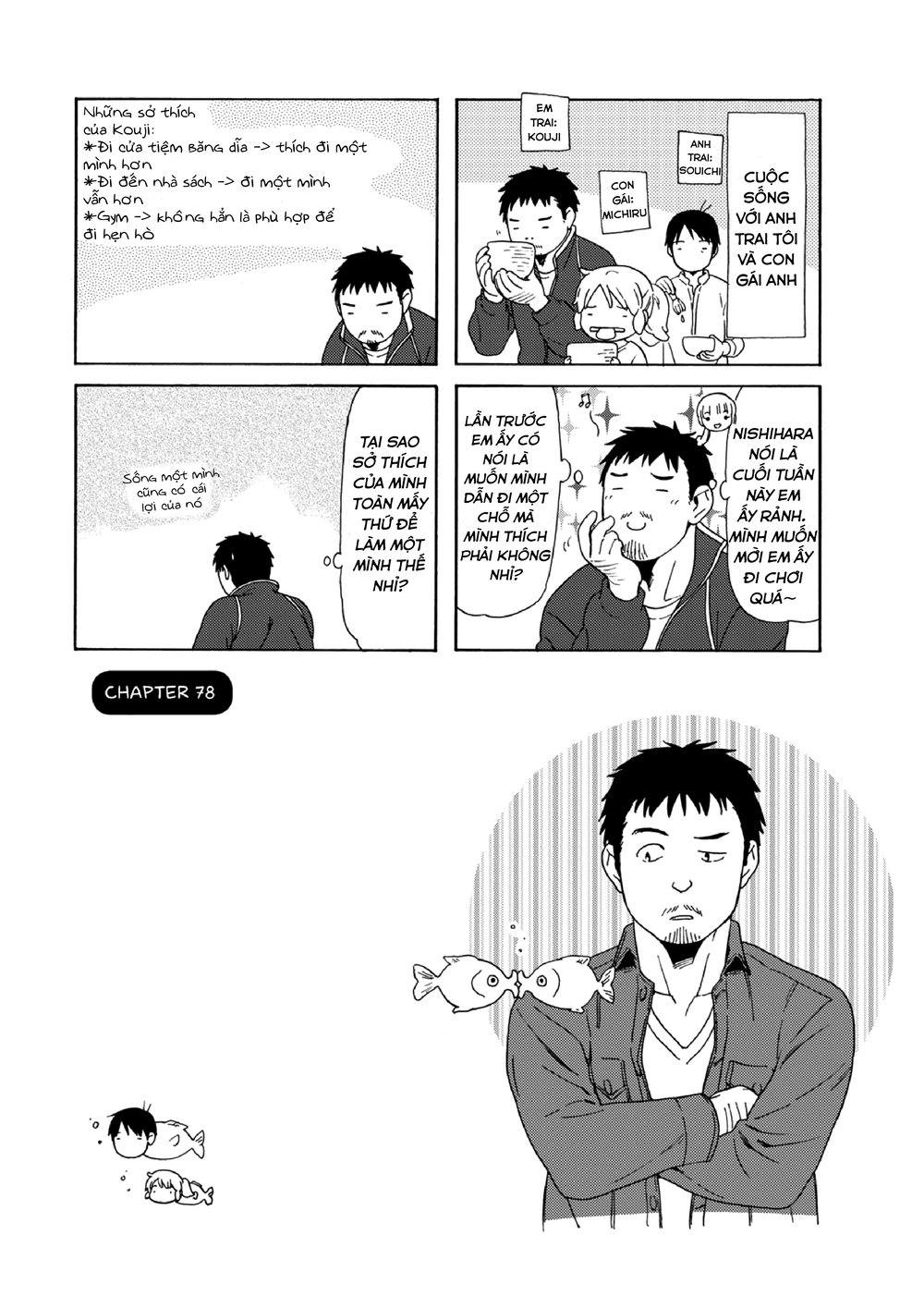 Dad, The Beard Gorilla And I Chapter 78 - 4