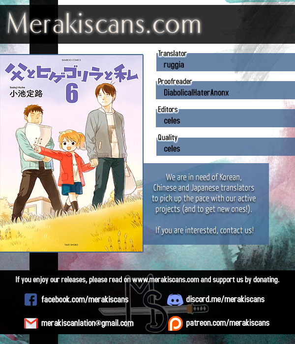 Dad, The Beard Gorilla And I Chapter 80 - 1