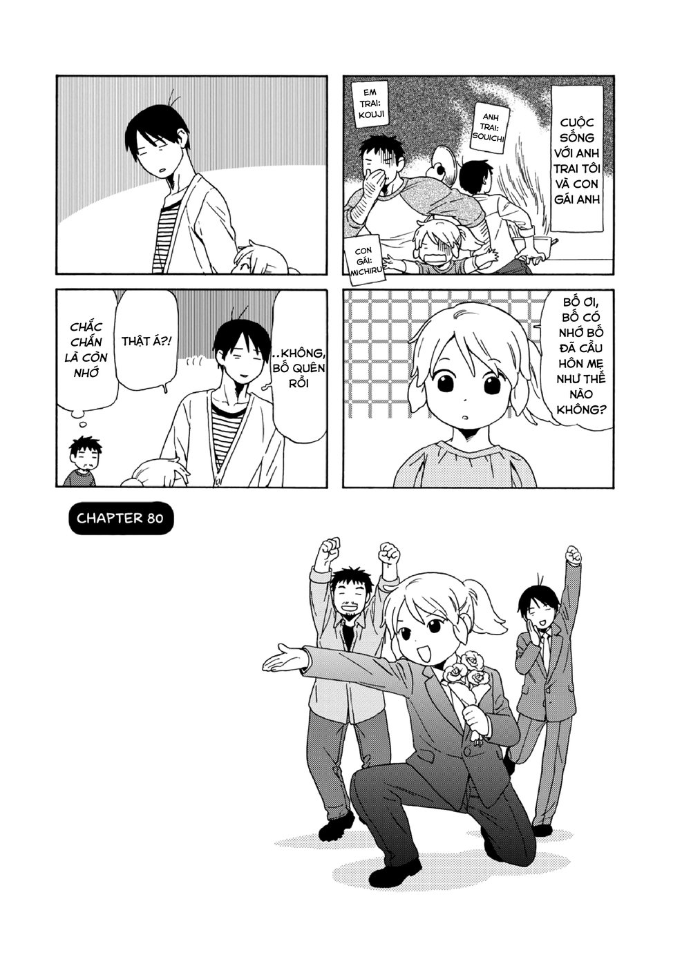 Dad, The Beard Gorilla And I Chapter 80 - 4