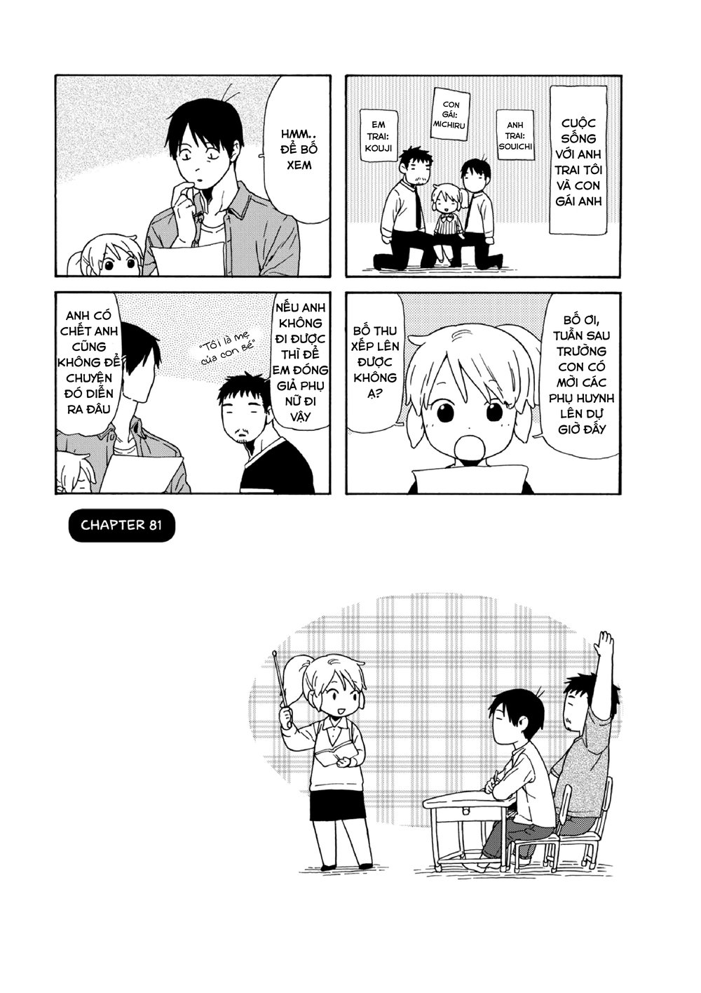 Dad, The Beard Gorilla And I Chapter 81 - 4