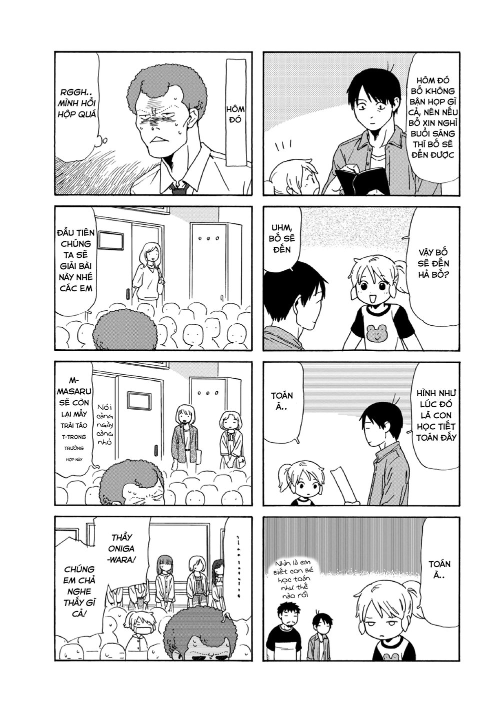 Dad, The Beard Gorilla And I Chapter 81 - 5