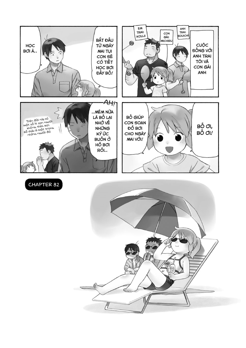 Dad, The Beard Gorilla And I Chapter 82 - 4