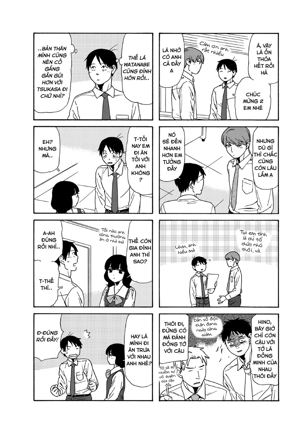 Dad, The Beard Gorilla And I Chapter 82 - 9