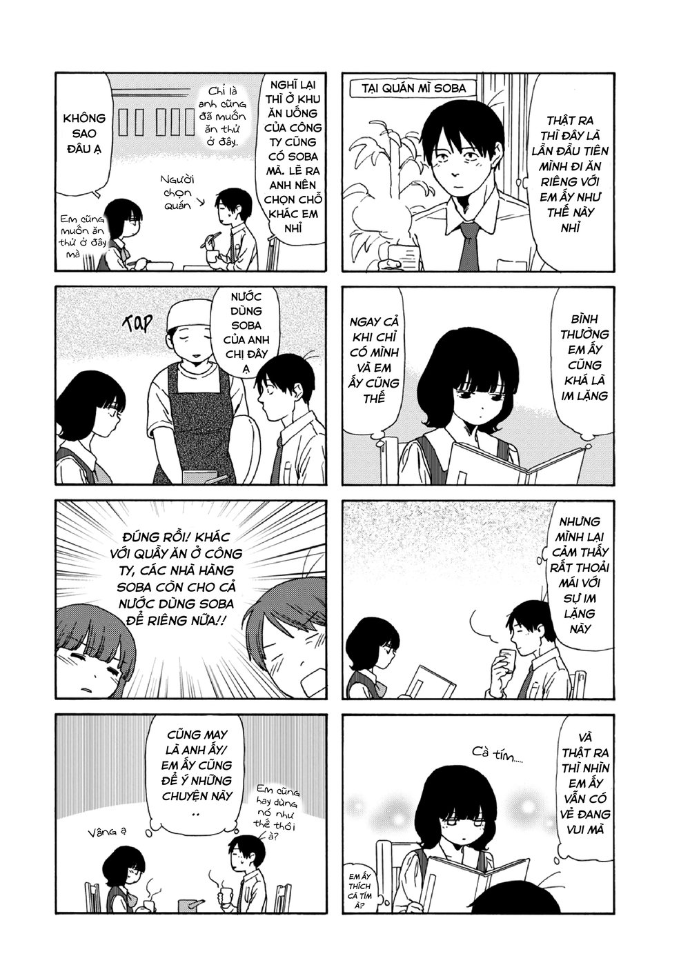 Dad, The Beard Gorilla And I Chapter 82 - 10