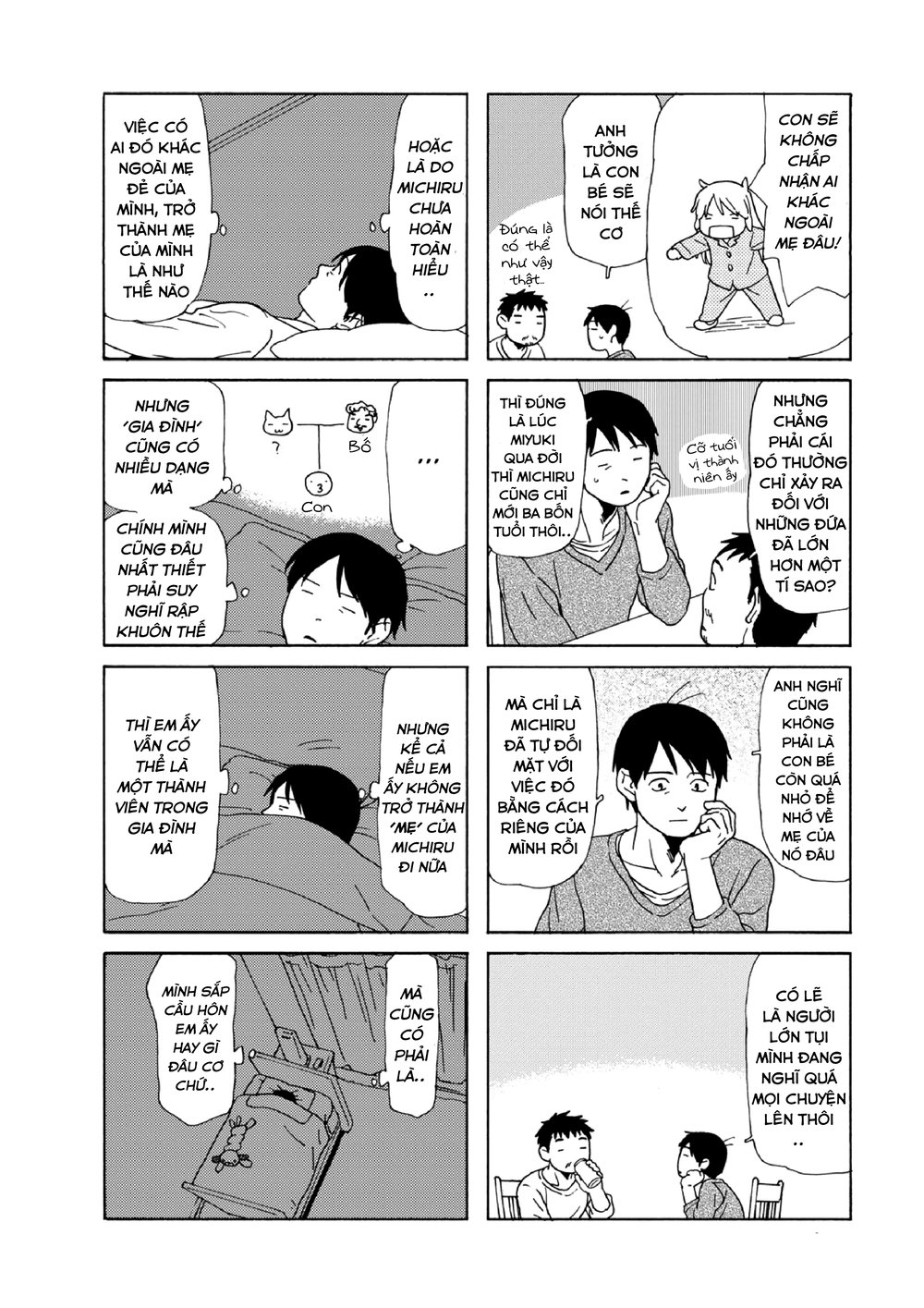 Dad, The Beard Gorilla And I Chapter 84 - 11