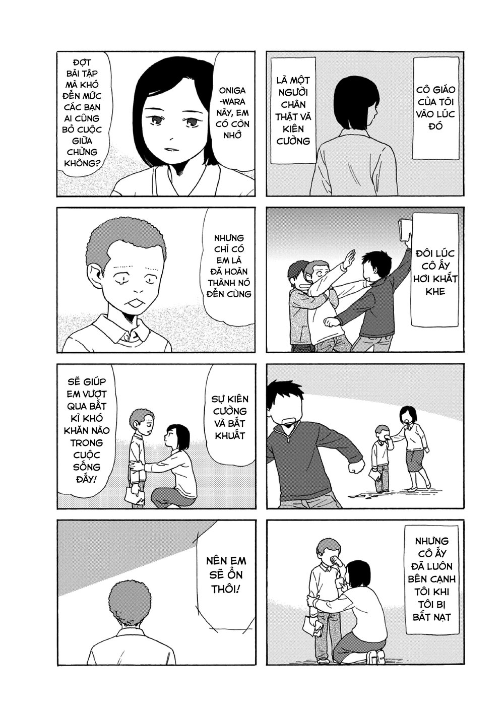 Dad, The Beard Gorilla And I Chapter 84 - 13