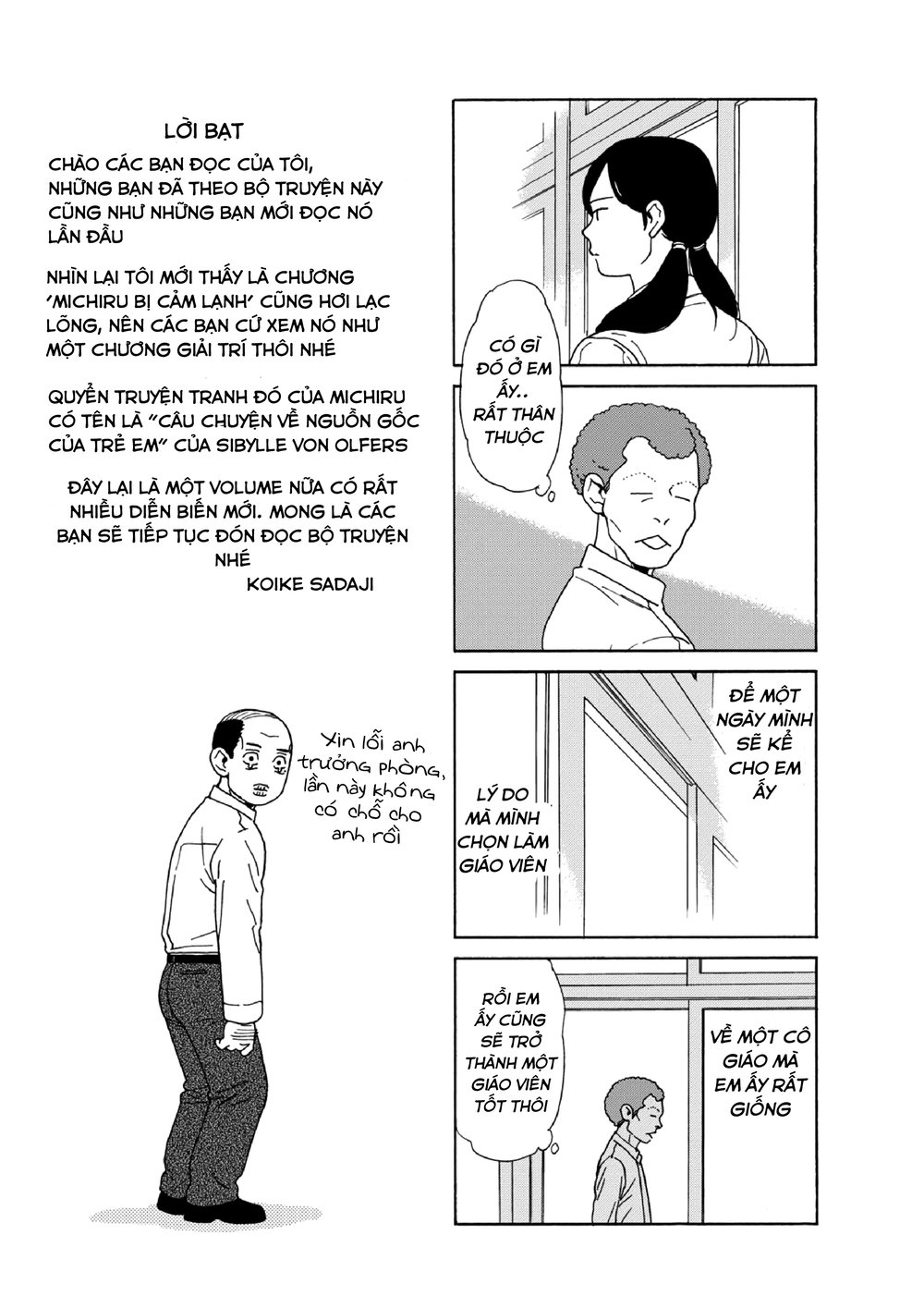 Dad, The Beard Gorilla And I Chapter 84 - 14