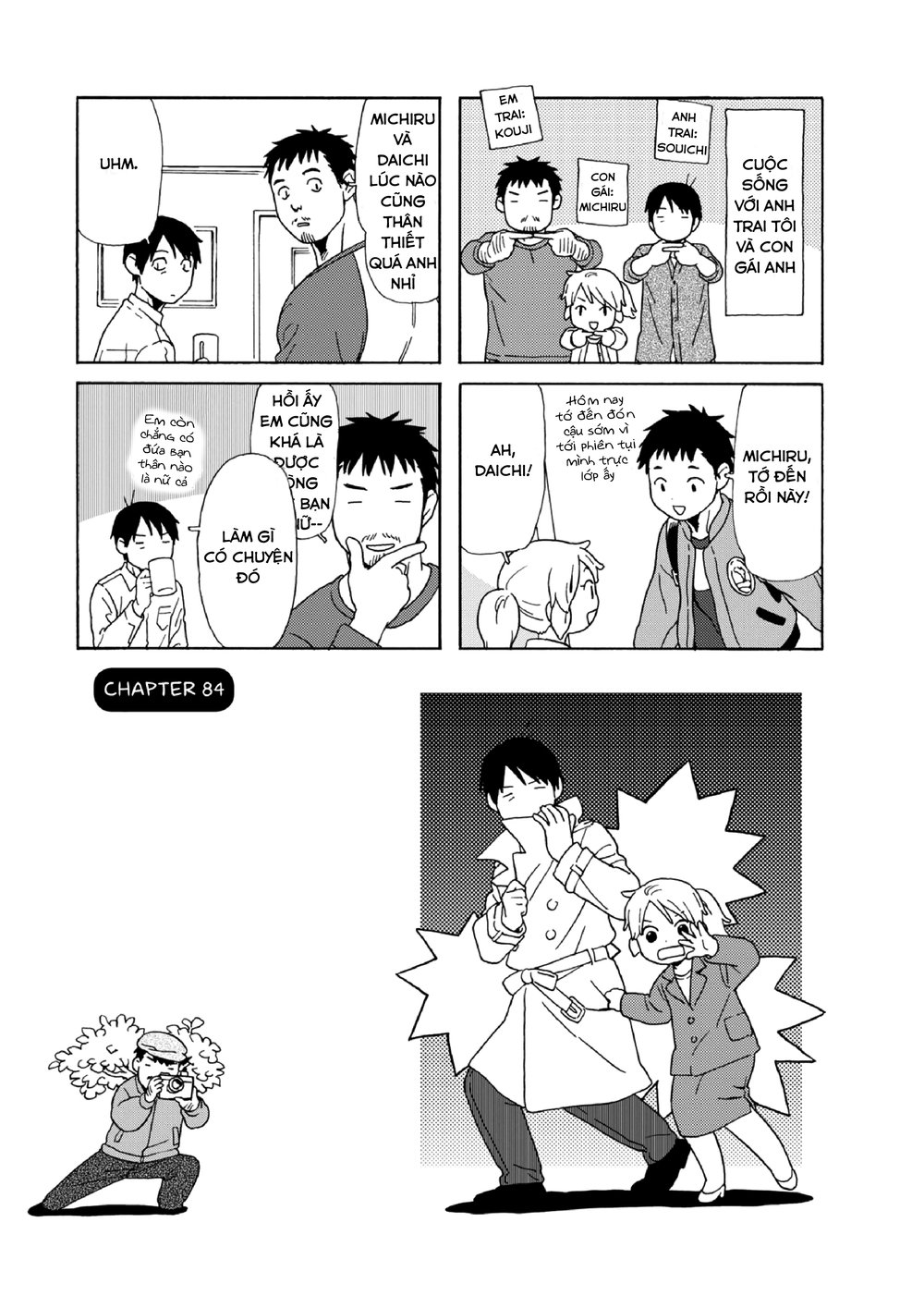 Dad, The Beard Gorilla And I Chapter 84 - 4