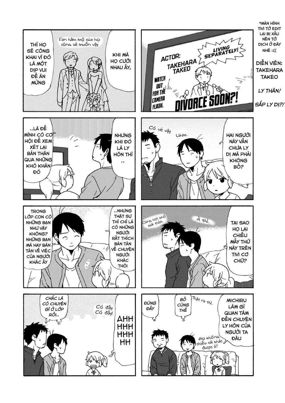 Dad, The Beard Gorilla And I Chapter 84 - 6